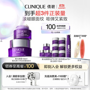 倩碧眼霜面霜緊致護(hù)膚套裝提拉緊致護(hù)膚品生日禮物【效期至26年10月】