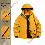 翰鷗斐泉州唯厚沖鋒衣泉州唯厚科技有限公司駱駝同款三合一沖鋒衣外套男 黃棕-防風(fēng)外套 XS