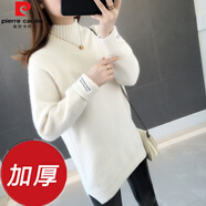 皮爾卡丹（pierre cardin）加絨加厚毛衣女中長款打底衫女秋冬新款寬松百搭針織衫女內(nèi)搭長款 升級版米白 加厚 M