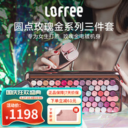 洛斐（LOFREE）無線藍牙鍵盤機械復古Mac辦公筆記本iPad手機女生鍵盤口紅鍵鼠套裝 玫瑰金鍵鼠計算器套裝