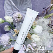 奢悅舒緩特護霜清爽舒緩補水保濕修護祛痘印護膚品縮毛孔瑧悅定膚霜正 瑧悅定膚霜