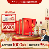 紅星二鍋頭 大曲釀 清香型白酒 52度 500ml*2瓶*3盒 整箱裝 口糧酒