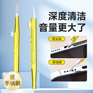 酷潔手機(jī)充電口清潔神器喇叭孔清潔刷耳機(jī)聽筒清理工具多功能手機(jī)孔清灰尾插縫隙灰塵刷揚(yáng)聲器除塵針器 手機(jī)孔清潔刷【8個(gè)裝】*送2個(gè)手柄刷