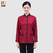 耐典酒店物業(yè)保潔服長(zhǎng)袖女賓館客房服務(wù)員秋冬工作服立領(lǐng)保潔 紅色XL