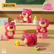 52TOYS草莓熊Minime系列盲盒動(dòng)漫潮玩手辦擺件單只隨機(jī)生日禮物