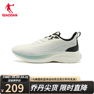 喬丹跑步鞋男運動鞋夏季輕便柔軟舒適耐磨慢跑鞋 象牙色/山影綠 (0255)男款 44.5
