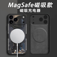 爵誠 適用于蘋(píng)果iPhone17/16promax手機殼15pro硅膠軟殼防摔鏡頭圈保護套時(shí)尚個(gè)性潮流卡通男款后殼 【石墨黑】滑板男孩+磁吸款+無(wú)線(xiàn)充電器 蘋(píng)果17Promax