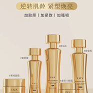 靚麗星#靚麗星璨金抗衰套盒