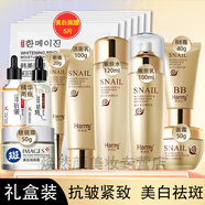 HanmJ蝸牛原液護(hù)膚品套裝抗皺緊致衰老補(bǔ)水保濕30-50歲中年媽媽化妝品 蝸牛原液美白祛斑緊致九件套