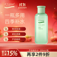 安安金純 A'Gensn 蘆薈精華水（原鮮蘆薈原液）200ml 補水保濕