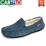 卡帝樂鱷魚（CARTELO）冬季真皮豆豆鞋男磨砂皮男鞋加絨保暖鞋二棉鞋皮毛一體懶人鞋棉鞋 藍色-棉鞋 42