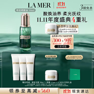 海藍之謎（LA MER）夜間煥膚精華油30ml緊致護膚品套裝化妝品禮盒生日禮物送女友