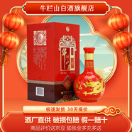 牛欄山 百年紅(10) 濃香型 紅龍 純糧優(yōu)級白酒 北京二鍋頭 38度 500mL 1瓶 單瓶裝