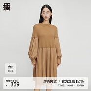 播咖色針織連衣裙女商場(chǎng)同款秋冬小眾拼接裙子BDQ3LD0409 O60 XS