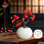 愛已裝糖仿真花假花新年擺件陶瓷花瓶年宵花客廳春節(jié)裝飾塑料花 矮樁紅梅