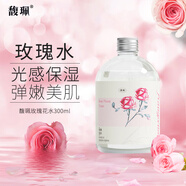 馥珮玫瑰花水爽膚水國(guó)貨補(bǔ)水保濕護(hù)膚品女士柔膚化妝水300ml