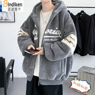 賓迪肯（BINDIKEN）青少年羊羔毛絨外套男秋冬季加絨加厚連帽潮保暖初高中學(xué)生棉衣服 920-灰色 M