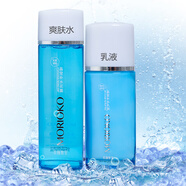 美顏教室（BEAUTY LEADER） 百花晶純補(bǔ)水組合裝乳霜眼霜精華乳液洗面奶面霜爽膚水滋潤(rùn)保濕 (深度保濕)水+乳液