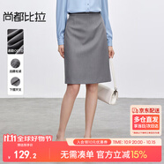 尚都比拉小個(gè)子通勤半身裙女春季氣質(zhì)顯瘦a字裙開叉高級(jí)感中裙 灰色 L
