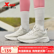 特步（XTEP）跑步鞋女運動鞋2025秋季新款防滑輕盈女跑鞋戶外通勤休閑慢跑鞋 余白灰 36