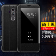 VOLSYS 真皮智能華為mate9pro手機殼華為mate8手機套保護套翻蓋式全包視窗款高檔潮男女 華為mate9-騎士黑