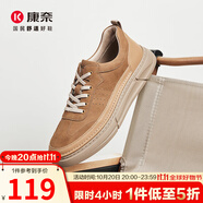 康奈男鞋秋季新款潮流休閑男鞋舒適時(shí)尚百搭男板鞋18235008 土黃色 40