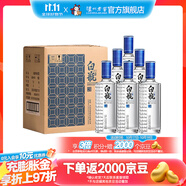 瀘州老窖【雙十一搶先購(gòu)】濃香型白酒 瀘州白瓶酒 52度 500mL 6瓶 白酒整箱裝
