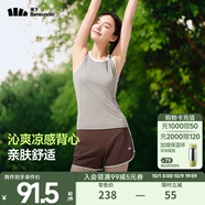 蕉下（beneunder）吊帶背心女士戶(hù)外運動(dòng)打底背心可外穿后背鏤空百搭顯瘦CC957 麥稈咖 M