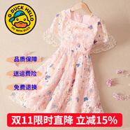 G.DUCKKIDS童裝女童連衣裙夏季兒童裙子夏裝2025新款純色公主裙大童顯瘦長裙 粉紅色雙色蝴蝶連衣裙 140 尺碼9~10歲【130-140cm】