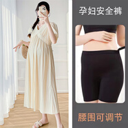 莞潔 GJCEC孕婦連衣裙小個子夏款裙2024新款大碼夏裝長裙孕媽媽孕婦裙套裝 杏色裙+黑色安全褲【優(yōu)質(zhì)面料】 XL碼【建議135-150斤】