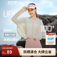 波司登（BOSIDENG）夏季國標時尚防曬衣女短款防紫外線冰絲涼感海邊音樂節(jié)斗篷外套 仲夏誘惑9040 S 160