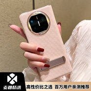 羽唐（YUTANG）麥穗斯爾tex6手機殼翻蓋皮套matex5典藏版折疊屏保護套帶支架 【晨曦金】 華為 MateX5【翻蓋支架保護套】