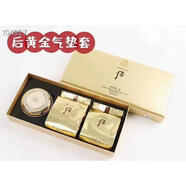 T＆X韓國拱辰享黃金氣1墊BB霜套盒一拖二限量版老版本現貨不議價(jià) 黃金氣墊21號一正2個(gè)替20241006