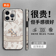 GGUU復(fù)古小馬適用蘋果16promax手機(jī)殼iphone16promax新款15promax蘋果14promax小羊皮13防摔高級感12女 素皮殼-復(fù)古小馬白色 iPhone15ProMax