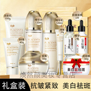 HanmJ羊胎素抗皺緊致護(hù)膚品套裝補(bǔ)水保濕淡紋適合中老年媽媽化妝品女 羊胎素美白祛斑抗皺緊致9件套