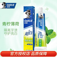 DARLIE好來(lái)(原黑人)牙膏清新口氣 超白(青檸薄荷)140g