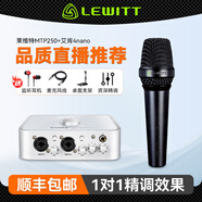 萊維特（LEWITT） MTP 250 DM 動(dòng)圈麥克風(fēng)手持話(huà)筒網(wǎng)紅直播k歌主播戶(hù)外喊麥手機聲卡套裝 MTP 250+艾肯4NANO套裝