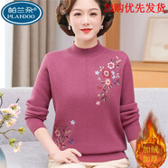 帕蘭朵媽媽秋冬裝新款半高領(lǐng)一體絨毛衣中老年女加絨加厚內搭針織打底衫 加絨加厚玫紅 M 建議80-100斤