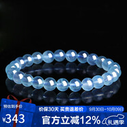 石玥珠寶7-8mm精品海藍寶石手串本命年轉運珠天然水晶手鏈男女士款禮物