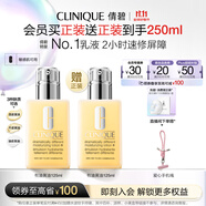 倩碧干皮黃油125ml有油滋潤型乳液面霜敏感肌護膚品生日禮物送女友