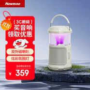 紐曼無(wú)線(xiàn)藍牙音箱戶(hù)外露營(yíng)車(chē)載迷你便攜高音質(zhì)音響電腦喇叭低音炮放器蘋(píng)果華為小米適用 米色