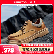 皓頓（HAUT TON）休閑皮鞋復(fù)古戶外工裝鞋男鞋板鞋子男 GZ3501 棕色 41
