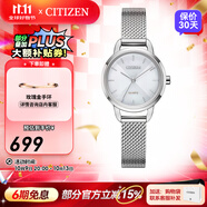 西鐵城（CITIZEN）手表 青春時尚JT系列編織表帶石英女表情人節(jié)禮物 EQ3000-58D