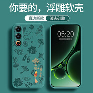 億色師平安喜樂浮雕魅族21手機(jī)殼Meizu21Pro新款液態(tài)硅膠保護(hù)套MZ鏡頭全包防摔二十一por男女a(chǎn)i紫色 暗夜綠【AK3K平安喜樂】+鋼化膜 魅族21pro