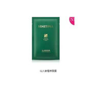 蓓霓芬（BENETIFUL）上海維娜護膚品韓國化妝品 仙人掌植萃面膜10片裝