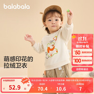 巴拉巴拉寶寶衛(wèi)衣童裝嬰兒打底衫女童秋冬2024男童上衣可愛潮208424121209