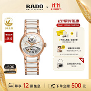 雷達（RADO）瑞士手表晶萃系列女士機械表鏤空表盤‘小白裙’