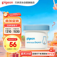貝親（Pigeon）嬰兒植物舒緩護(hù)臀膏 屁屁霜屁屁樂 45g IA304