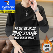 啄木鳥(niǎo)長(cháng)袖t恤男春秋季潮流圓領(lǐng)套頭衛衣提花加絨加厚體恤保暖小衫外套 8808黑色 加絨 5XL 200-220斤