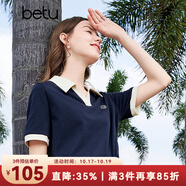 百圖betu女裝春夏新款T恤時髦拼色polo領寬松百搭T恤女2403T15 寶蘭 M